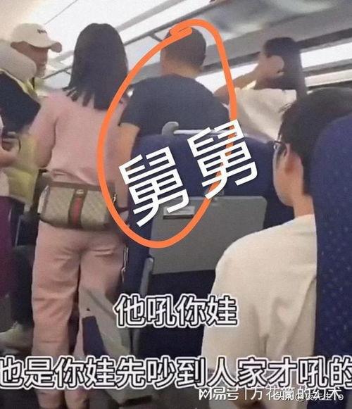 海外舅舅爆料视频大全,揭秘海外生活点滴